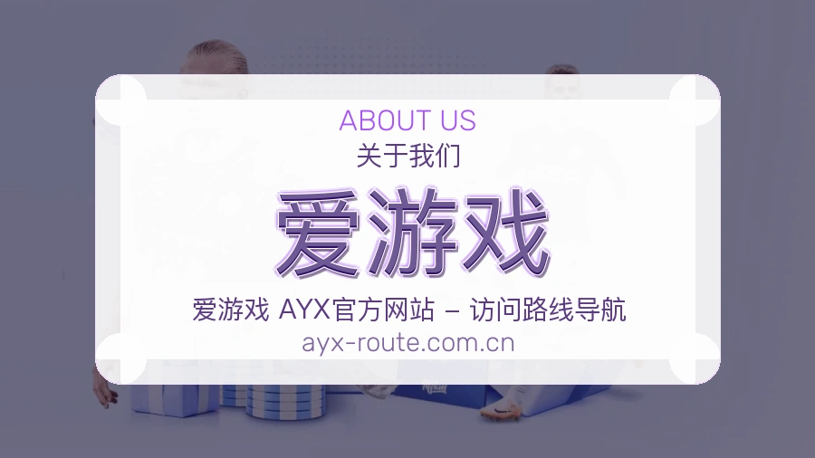 {{kw1}}关于我们