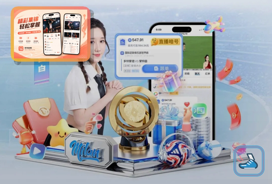 爱游戏赛程比分首页