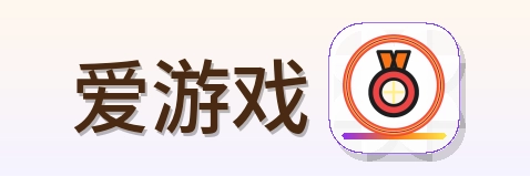 爱游戏 Logo